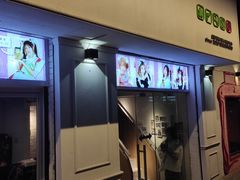 -BGM CLUB二次元主题桌游店(康王路店)