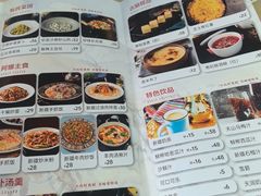 -天山传奇新疆菜(SKLP店)