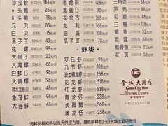 -金城大酒店-中餐厅(汾江中路店)