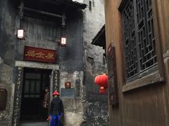 -洪江古商城