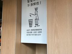 -麦当劳(团结湖店)