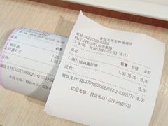 -食悦天美食广场(西安CityOn熙地港购物中心店)