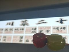 -望京辣宴·古法川菜(望京店)
