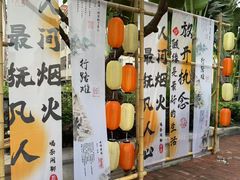 -凤城·食都