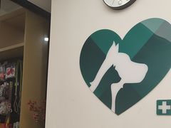 -瑞派康怡24h宠物医院·犬猫医疗中心·微创绝育(瑞景分院)
