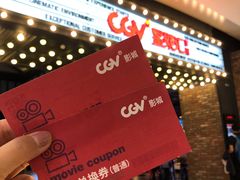 -CGV影城(新都心IMAX店)