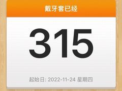 -泰康拜博口腔医院(江北总院)