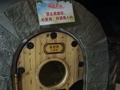 -绿岛汤泉韩式休闲会所