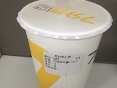 -7分甜(苏州中心店)