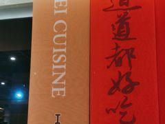 -西贝(六里桥旗舰店)