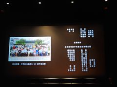 -百丽宫影城(CGS激光苏宁广场店)