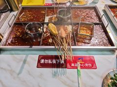 -麻辣撸·地摊麻辣の串(鲁谷店)