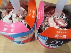 -麦当劳(金狮广场店)