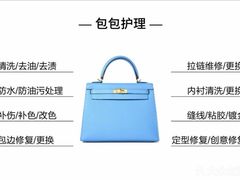 -爱革·洗衣改衣·洗鞋修鞋·洗包修包·奢侈品护理(宝地广场店)