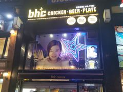 -BHC炸鸡(明洞总店)