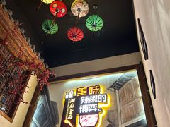 -湘厨壹品(芙蓉广场店)