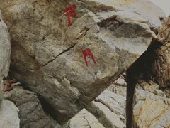 -龙爪山国家地质公园