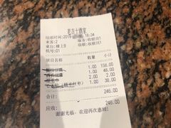 -老吉士酒家(天平路店)