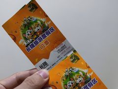 -广州长隆欢乐世界