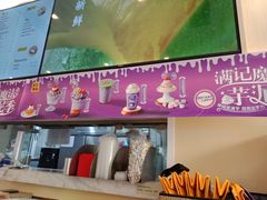 环境-满记甜品(优客百盛店)