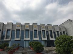 -平原博物院