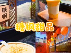 -红星光发煲仔饭(文海店)