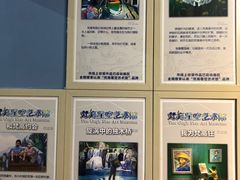 -天津梵高星空艺术馆(天河城旗舰店)
