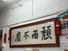 -颓记茶餐厅(美景总店)