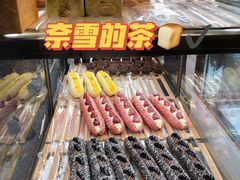 -奈雪的茶(天河城店)