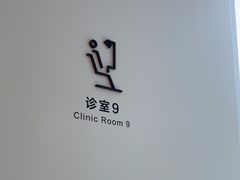 -极简口腔(总院)