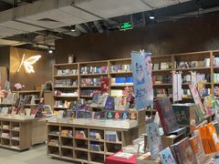 -扶光书店(中环店)