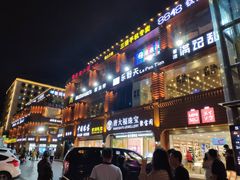 -解放路步行街                
