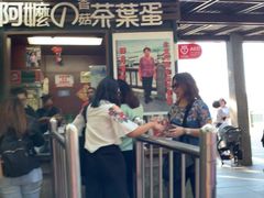 门面-金盆阿嬷香菇茶叶蛋(玄光店)