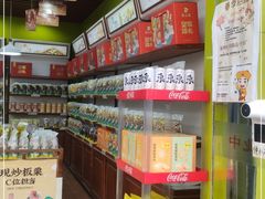 -粒上皇(崇文门店)