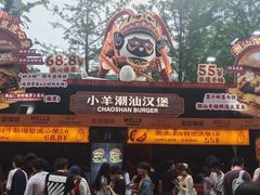 -龙湖杭州滨江天街