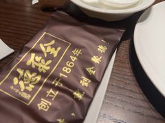 -全聚德(新街口店)