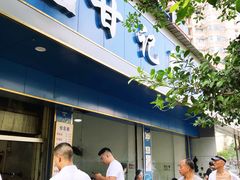 门面-甘记肥肠粉(马鞍北路店)