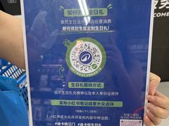 -迪卡侬(蓬江万达店)