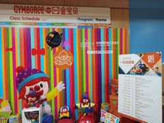 -金宝贝早教(南山花园城店)