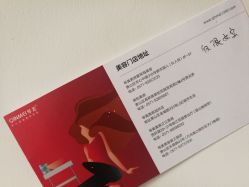 -琴美美容美发·三美会所