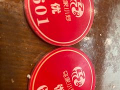 -老乌家特色小炒泡馍(大皮院店)