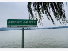 -杭州西湖柳莺里酒店·闻莺厅