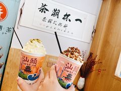 -一杯潮茶·专注潮汕茶饮(朝阳庄店)
