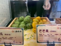 -北京稻香村(零号店)