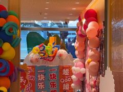 -乐凯撒披萨(喜荟城店)