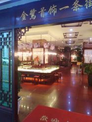 -金鹭首饰一条街(思明南路店)