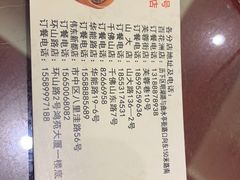 -草包包子铺1937(普利街店)