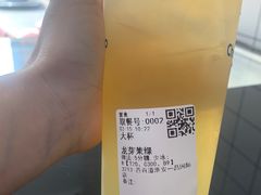 -茶百道(淮安一品国际店)
