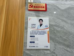 -上海仁爱医院口腔科 · 种植