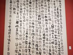 -江苏省美术馆(长江路新馆)